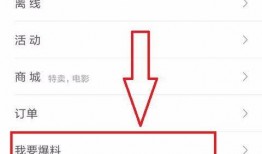 今日头条爆料收录后,揭秘热门事件背后真相！