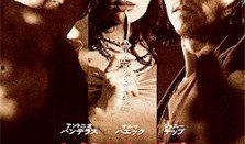 肉体证据电影在线观看